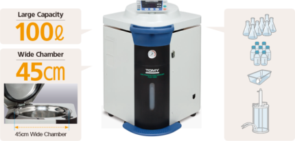TOMY Autoclave FLS 1000